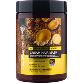 تصویر ماسک مو داخل حمام با روغن آرگان 1000میل هپی لیدی Happy Lady Cream Hair Mask Argan Oil 1000ml