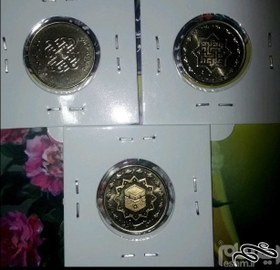 تصویر سه سکه بانکی ۱۰۰۰ریالی طلایی یادبود عید غدیر - عید قربان-۷۵ سال آمار اقتصادی سال 