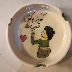 تصویر زیرسیگاری کد 53 