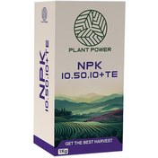 تصویر کود NPK 10-50-10+TE Plant Power (1 کیلویی) (کود کامل فسفر بالا، تقویتی پلنت پاور) 