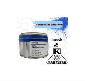 تصویر نام کالا: پتاسیم کلرات ،Potassium chlorate 