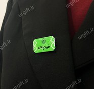 تصویر چاپ اختصاصی بج عنوان 