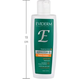 تصویر شامپو تقویت کننده مدل کراستم دی اویدرم مناسب موهای خشک حجم ۲۵۰ میل Eviderm Kerastem-D Shampoo and Hair Strengthener 250 ml
