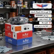 تصویر توپی سر کمک بلبرینگ دار پراید مجموعه دو عددی 