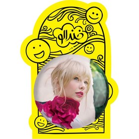 تصویر آینه جیبی تیلور سوئیفت Taylor Swift 