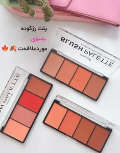 تصویر فروشگاه آرایشی ژوان 51