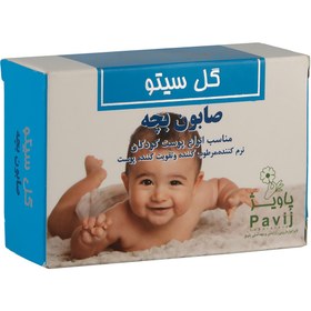 تصویر صابون بچه گل سیتو Baby Soap Gol Cito