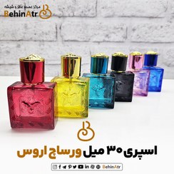 تصویر اسپری عطر 30 میل ورساچه اروس 