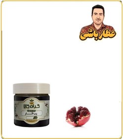 تصویر رب انار ارگانیک 