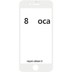 تصویر گلس فنی آیفون iphone 8 با oca iphone 8 repari glass oca