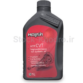 تصویر روغن دنده اتوماتیک ATF CVT(Red) مولیش با 30000 کیلومتر ضمانت 