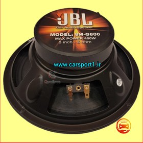 تصویر میدرنج سایز 8اینچ JBL ارسال رایگان ا JBL JBL