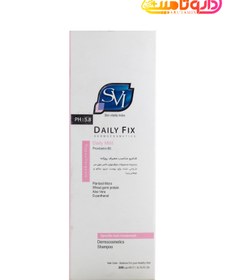 تصویر شامپو روزانه دیلی فیکس اس وی آی 200 میلی لیتر SVI Daily Fix Shampoo for All Hair Type 200 ml