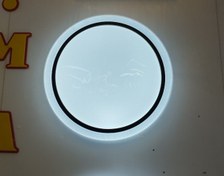 تصویر چراغ سقفی ۷۲ وات گرد حاشیه دار مودی نور سه حالته 
