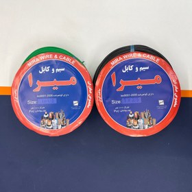 تصویر سیم برق افشان 1 در 1.5 و 1 در 2.5 میرا مدل 2.5BK - 1.5G بسته دو عددی | 100 متر کابل تبدیل