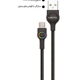 تصویر کابل تبدیل USB به MICROUSB لیتو مدل ld-42 طول 1متر 