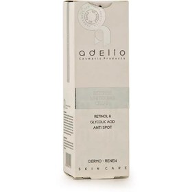 تصویر کرم ضد لک adElio (Intense Whitening Cream) 30Ml 