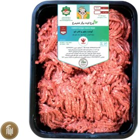 تصویر گوشت چرخ کرده شترمرغ ( 700 گرم ) 