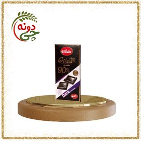 تصویر شوكولاتة داكنة 90٪ أيدين 