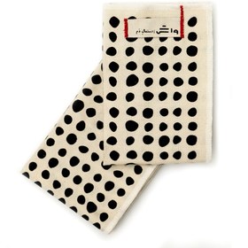 تصویر دستمال دَم 