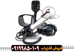 تصویر گنج یاب ضدآب Fisher Impulse-AQ 