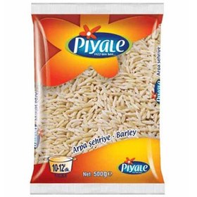 تصویر شحریه ترکیه PIYALA کد K-SH500 