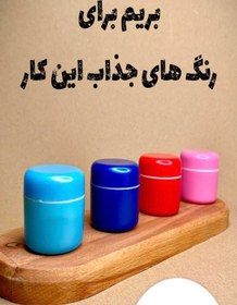 تصویر قوطی کرم یاس 10 عددی 