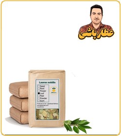 تصویر برگ بو خشک فله 