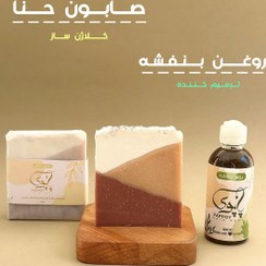 تصویر پک پوست حساس و اگزمایی 