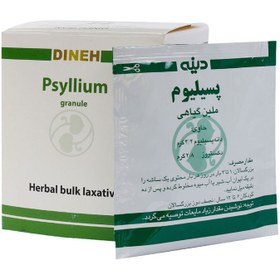 تصویر ساشه پسیلیوم دینه 10 عدد | Psyllium Laxative 