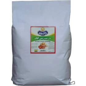 تصویر چاشنی سیب زمینی کچاپ کازیوه ۵ کیلوگرمی 