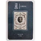 تصویر شمش نقره نماد ماه مرداد 5-10-15 