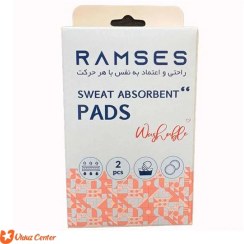 تصویر پد عرق گیر زیر بغل رامسس Ramses armpit sweat pad