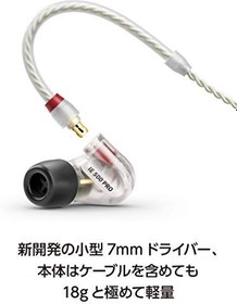 تصویر هدفون مانیتورینگ صوتی درون گوش حرفه ای Sennheiser Ie 500 Pro Clear - ارسال 1 