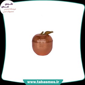 تصویر قندان مسی مدل سیب چکشی سایز1 