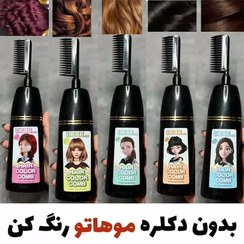 تصویر شامپورنگ دکسی بدون دکلره - آلبالویی 