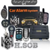 تصویر دزدگیر خودرو مارک M&H هوتای 24 ولت مخصوص کامیون 