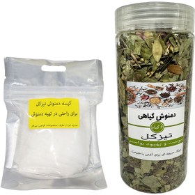 تصویر دمنوش ملین تیزگل - 170 گرم 