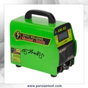 تصویر دستگاه بادگیری تمام اتوماتیک آنی آص 8000 (مخصوص ورق آهن و آلومنیوم) 