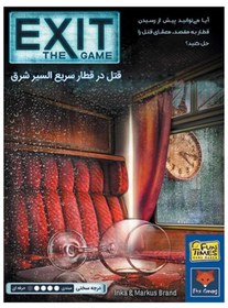 تصویر قتل در قطار سریع السیر Exit the game