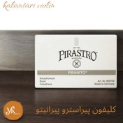 تصویر کلیفون ویولن پیراسترو مدل PIRANITO 