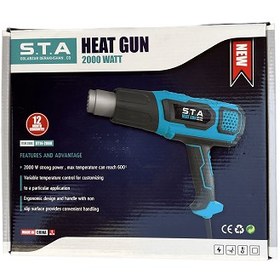 تصویر سشوار صنعتی۲۰۰۰وات STA مدلHT14_2000 STA heat gun model HT14_2000