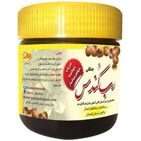 تصویر رب کندس (ازگیل) جنگلی 100 گرمی آسایش 