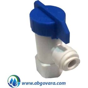 تصویر شیر ورودی دستگاه تصفیه آب همراه سه راه The inlet valve of the water purifier comes with three ways