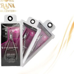 تصویر نیپر ناخن استالکس مدل اکسپرت Staleks Expert 