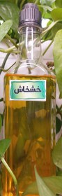 تصویر روغن خشخاش (50) سی سی 