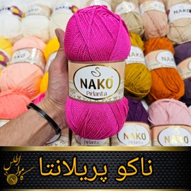 تصویر ناکو پریلانتا - ۶۶۸۴ Nako Pirlanta