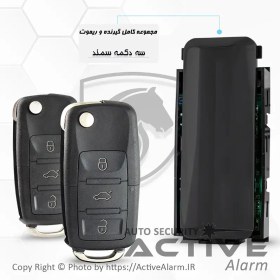 تصویر گیرنده و فرستنده فابریک خودرو سمند ال ایکس (LX) جک نایف Samand LX jackknife fabric transmitter receiver