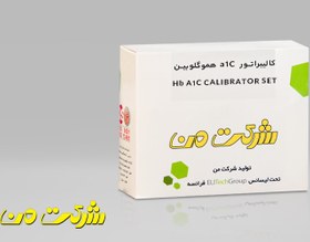 تصویر کیت بیوشیمی من - کالیبراتور هموگلوبین a1C Hb A1C CALIBRATOR SET - Man Company