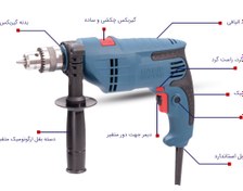 تصویر دریل چکشی 13 حدید برش HB70 دریل چکشی 13 حدید برش HB70